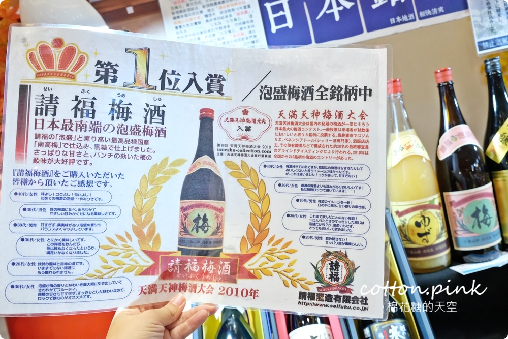 中秋連假首選！日式烤團子吃起來！水果三明治獨家口味這裡一次滿足！日本好料齊聚台中大遠百