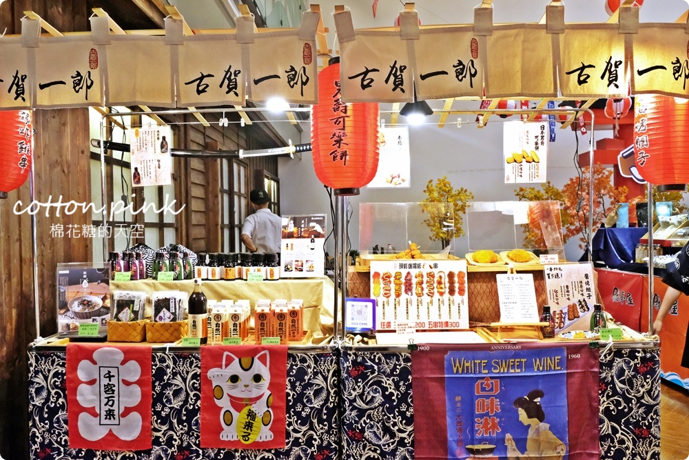 中秋連假首選！日式烤團子吃起來！水果三明治獨家口味這裡一次滿足！日本好料齊聚台中大遠百