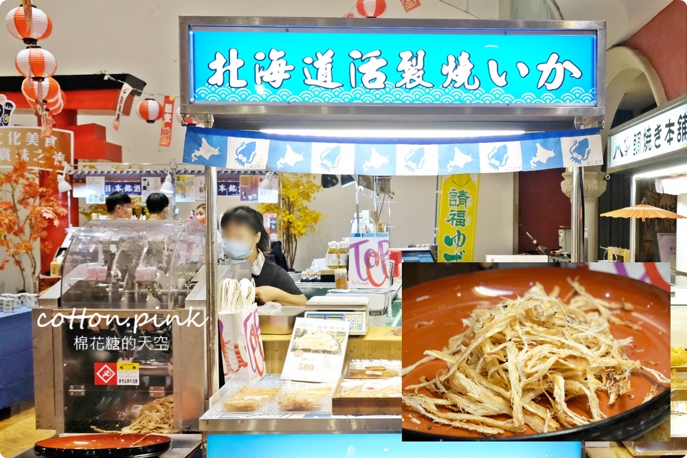 中秋連假首選！日式烤團子吃起來！水果三明治獨家口味這裡一次滿足！日本好料齊聚台中大遠百