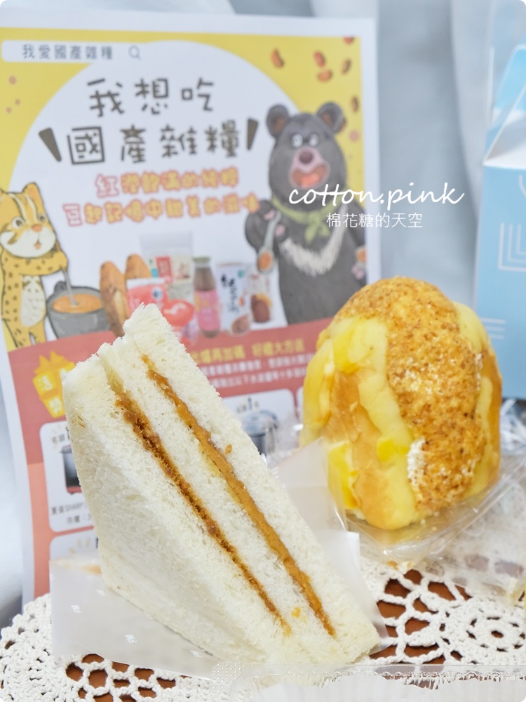 吃月餅還能抽高檔水波爐！我愛國產雜糧支持在地小農～加碼抽大獎一波接一波！