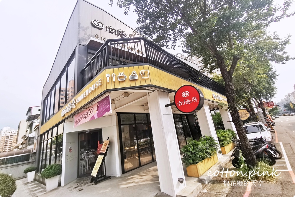 台中蛋黃酥爆單啦！向陽房人氣菠蘿蛋黃酥、傳統頂級蛋黃酥一次買齊，加碼地瓜燒禮盒不能錯過