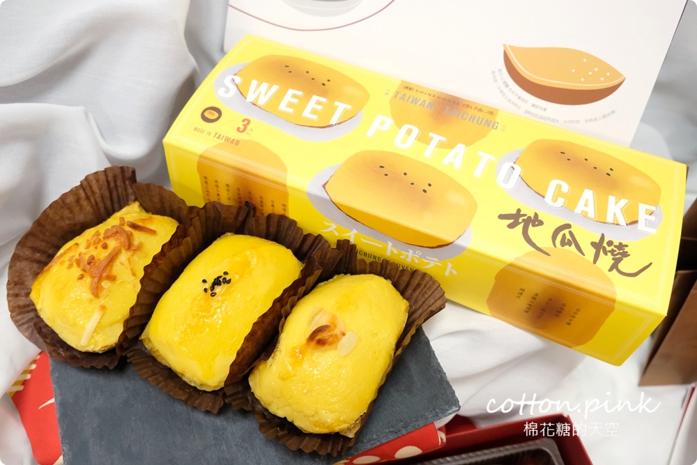 台中蛋黃酥爆單啦！向陽房人氣菠蘿蛋黃酥、傳統頂級蛋黃酥一次買齊，加碼地瓜燒禮盒不能錯過