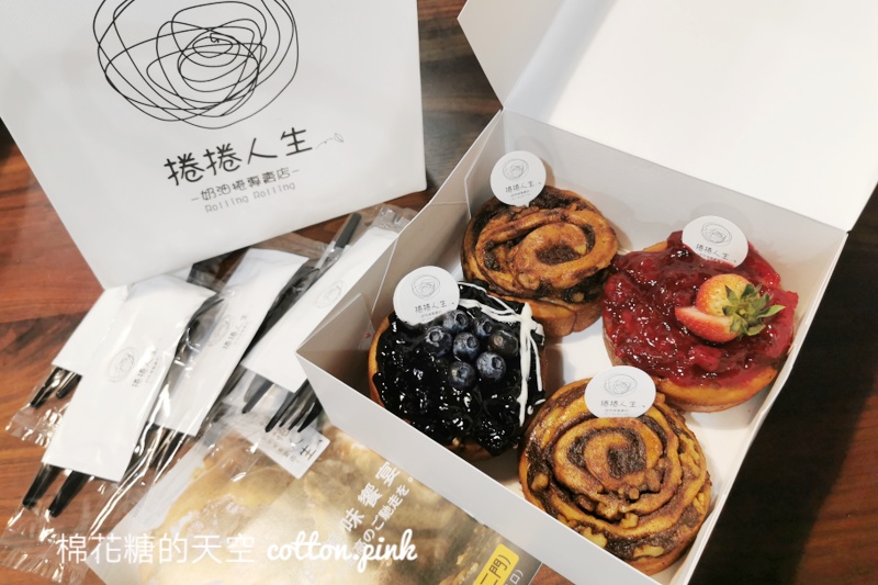 台中最新肉桂捲～捲捲人生大尺寸超爆料！現烤現出爐～賣完再等一小時！