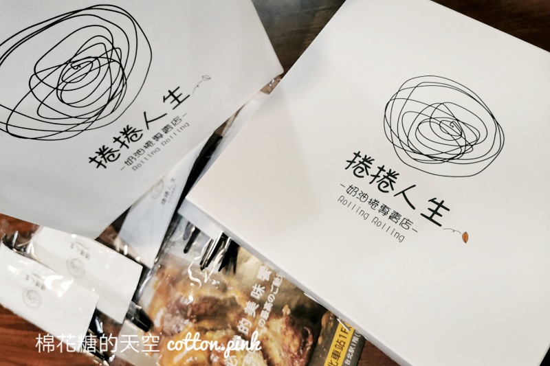 台中最新肉桂捲～捲捲人生大尺寸超爆料！現烤現出爐～賣完再等一小時！