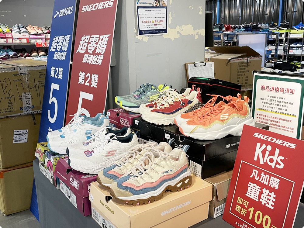倒數7天！萬雙零碼鞋990元起！中秋加碼買鞋就送美人腿！
