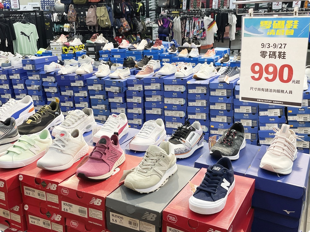 倒數7天！萬雙零碼鞋990元起！中秋加碼買鞋就送美人腿！