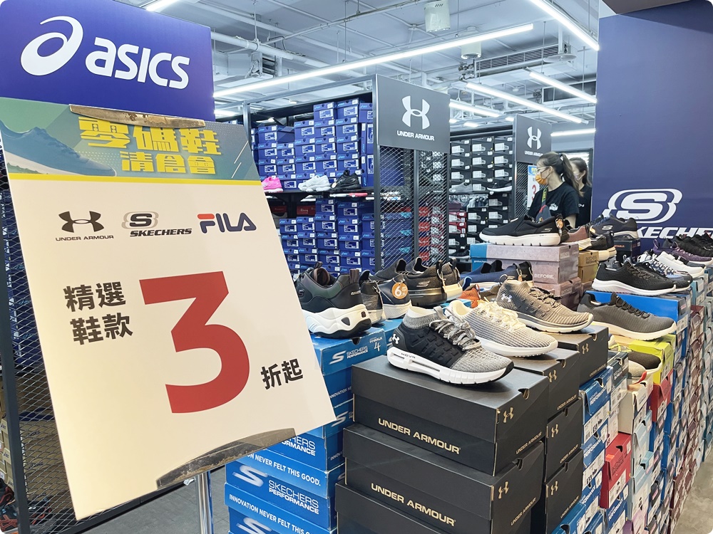 倒數7天！萬雙零碼鞋990元起！中秋加碼買鞋就送美人腿！