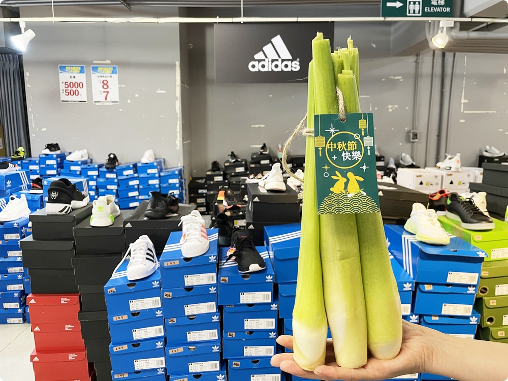 倒數7天！萬雙零碼鞋990元起！中秋加碼買鞋就送美人腿！