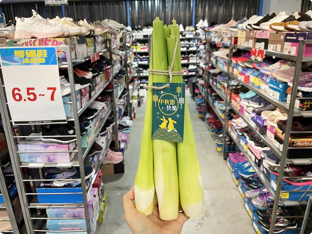倒數7天！萬雙零碼鞋990元起！中秋加碼買鞋就送美人腿！