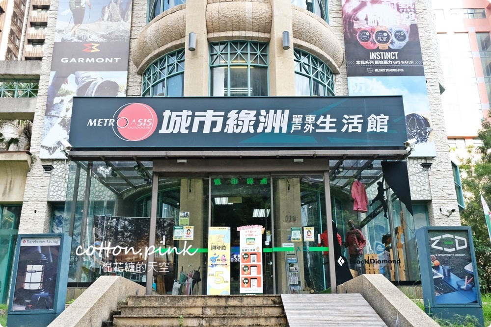 台中戶外用品專賣店！城市綠洲露營、登山、水上活動用品通通有，週年慶滿額直接折現金！