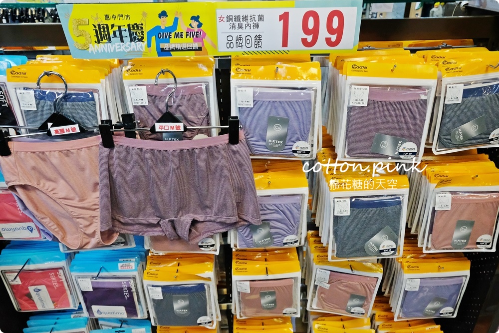 台中戶外用品專賣店！城市綠洲露營、登山、水上活動用品通通有，週年慶滿額直接折現金！