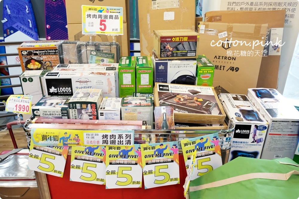 台中戶外用品專賣店！城市綠洲露營、登山、水上活動用品通通有，週年慶滿額直接折現金！