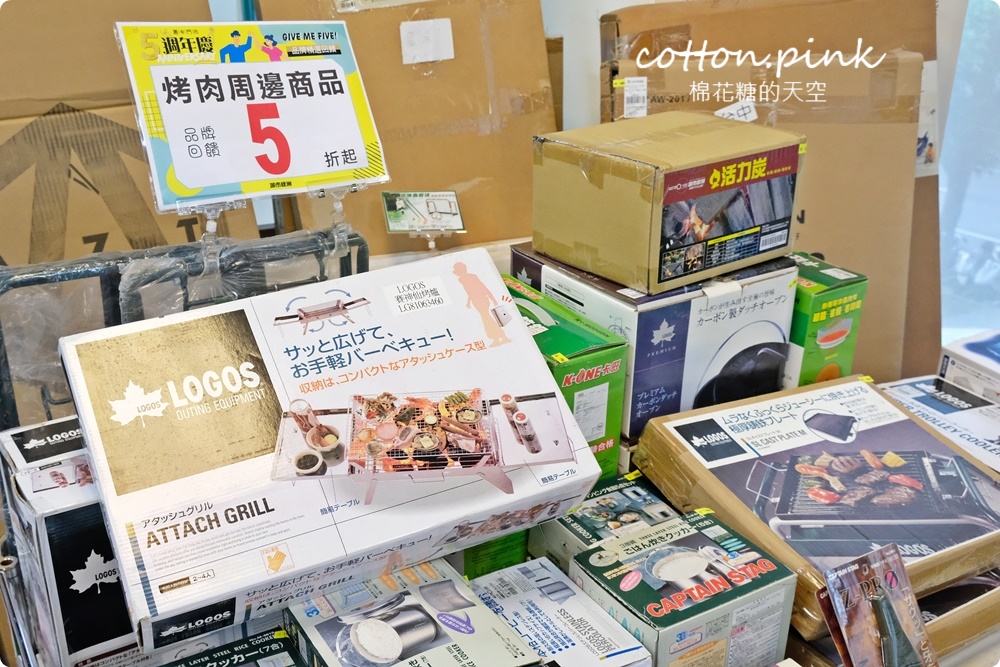 台中戶外用品專賣店！城市綠洲露營、登山、水上活動用品通通有，週年慶滿額直接折現金！
