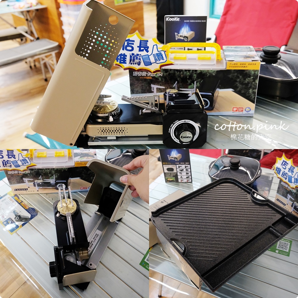台中戶外用品專賣店！城市綠洲露營、登山、水上活動用品通通有，週年慶滿額直接折現金！