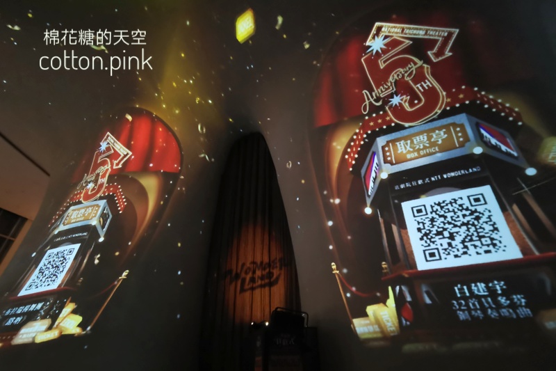 臺中國家歌劇院光之曲幕開放自由入座！四大經典表演躍上洞穴牆面～