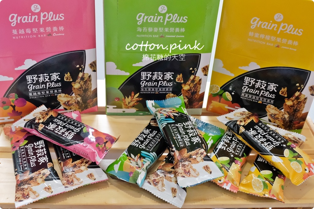 團購美食推薦|支持台灣在地雜糧小農～國產雜糧團購美食懶人包，現場評比結果大公開