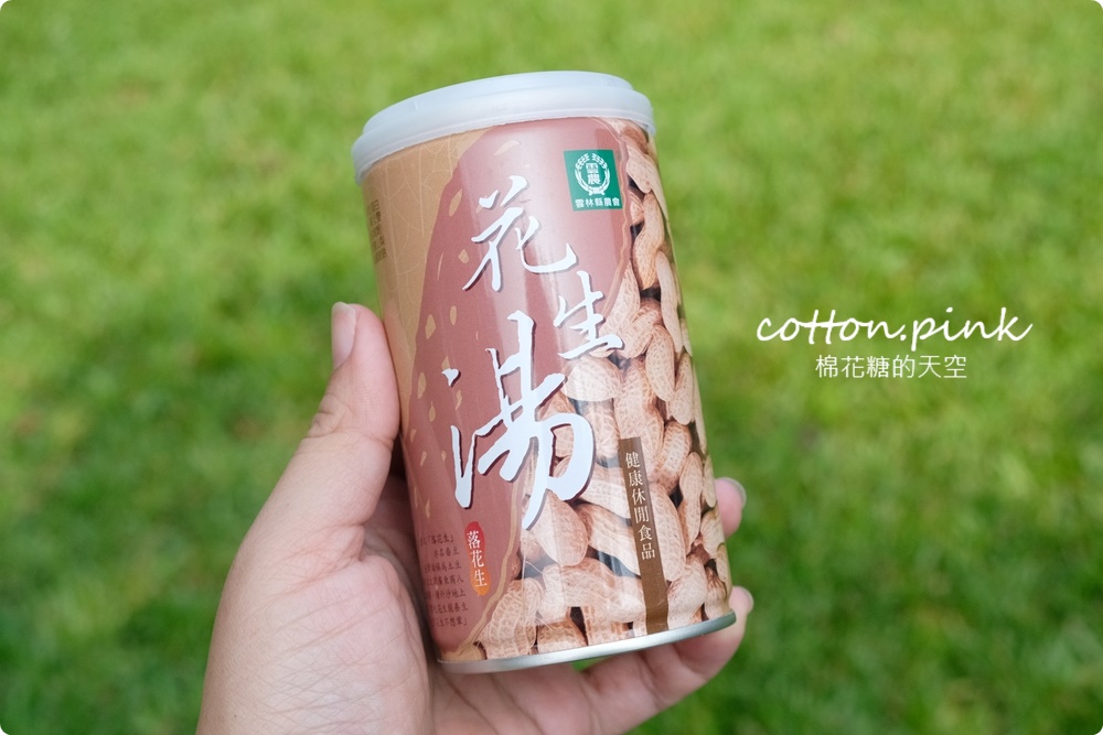 團購美食推薦|支持台灣在地雜糧小農～國產雜糧團購美食懶人包，現場評比結果大公開
