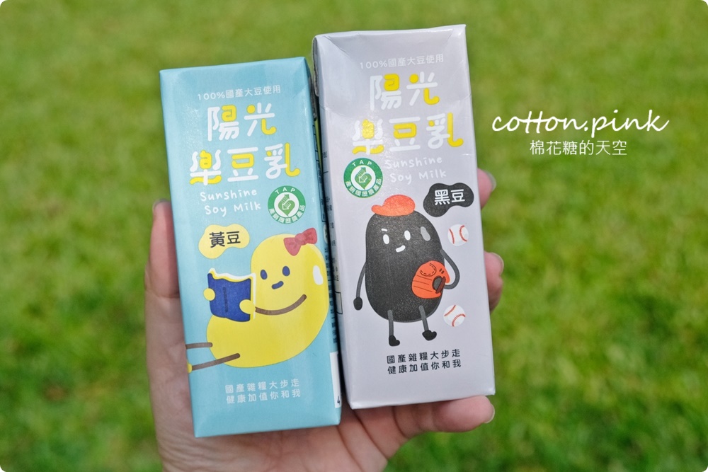 團購美食推薦|支持台灣在地雜糧小農～國產雜糧團購美食懶人包，現場評比結果大公開
