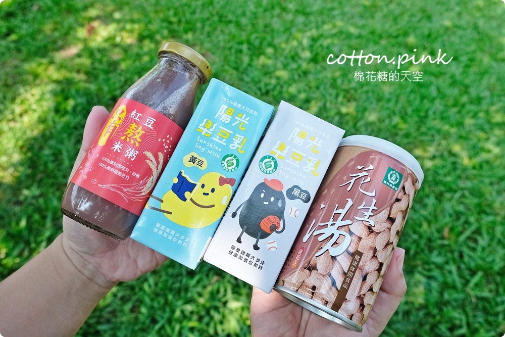 團購美食推薦|支持台灣在地雜糧小農～國產雜糧團購美食懶人包，現場評比結果大公開