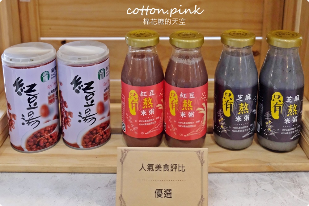 團購美食推薦|支持台灣在地雜糧小農～國產雜糧團購美食懶人包，現場評比結果大公開