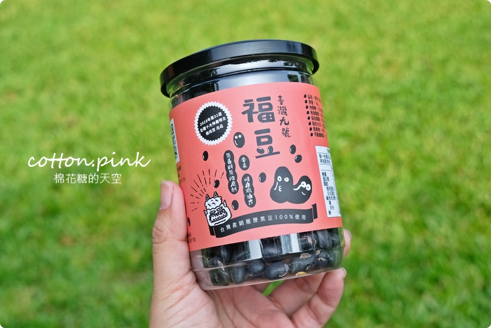 團購美食推薦|支持台灣在地雜糧小農～國產雜糧團購美食懶人包，現場評比結果大公開