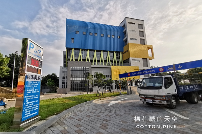 大里國民運動中心試營運啦！台中第五座國民運動中心收費標準總整理