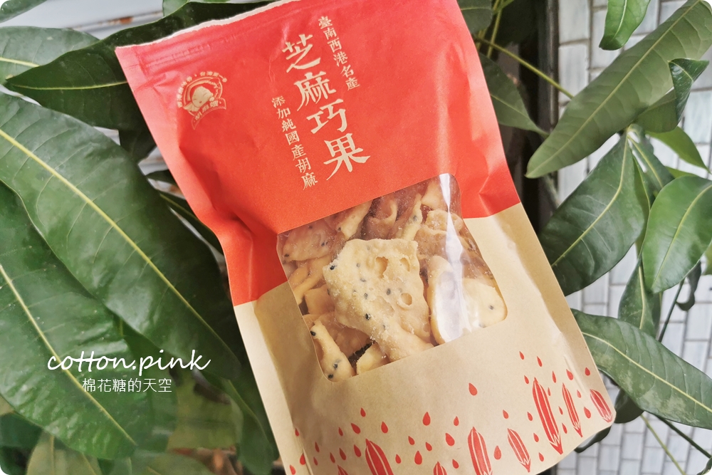 團購美食推薦|支持台灣在地雜糧小農～國產雜糧團購美食懶人包，現場評比結果大公開