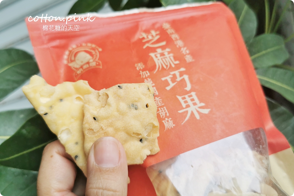 團購美食推薦|支持台灣在地雜糧小農～國產雜糧團購美食懶人包，現場評比結果大公開