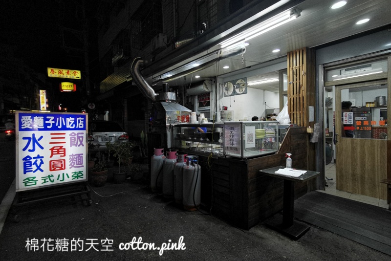 台中東勢美食這家超繽紛！彩色三角圓真材實料超大顆～