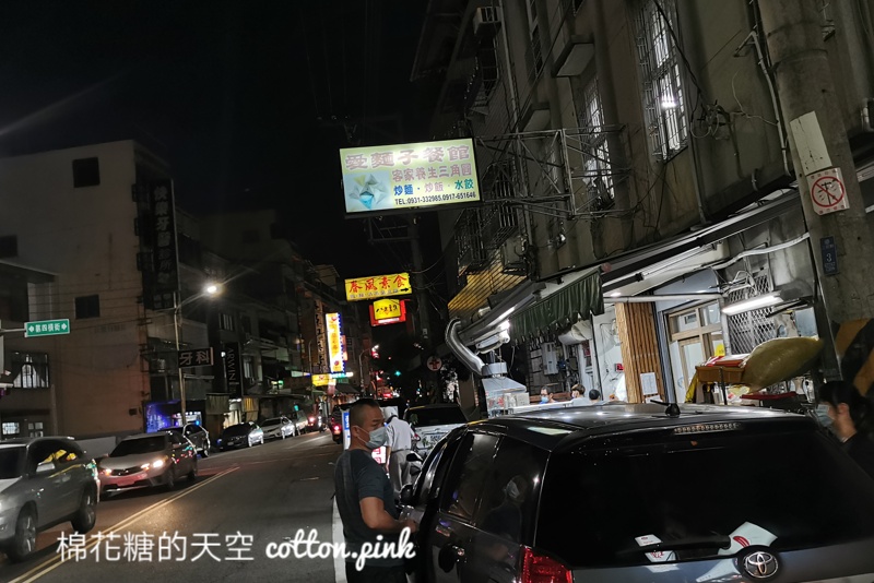 台中東勢美食這家超繽紛！彩色三角圓真材實料超大顆～