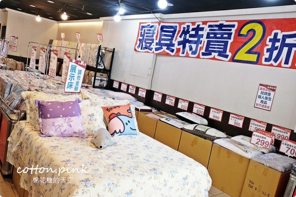 清涼一夏～多款涼被最低買一送一限時供應中！天絲、純棉寢具廠拍批發價