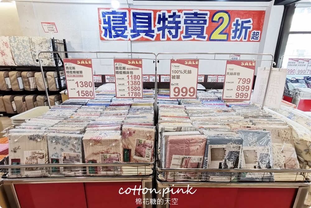 清涼一夏～多款涼被最低買一送一限時供應中！天絲、純棉寢具廠拍批發價