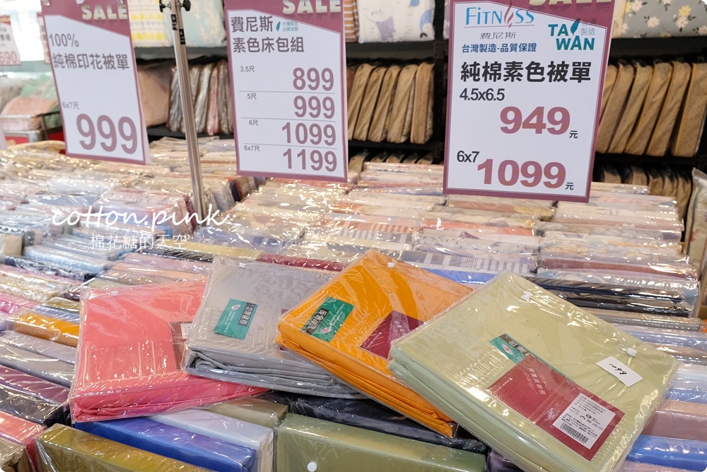 清涼一夏～多款涼被最低買一送一限時供應中！天絲、純棉寢具廠拍批發價