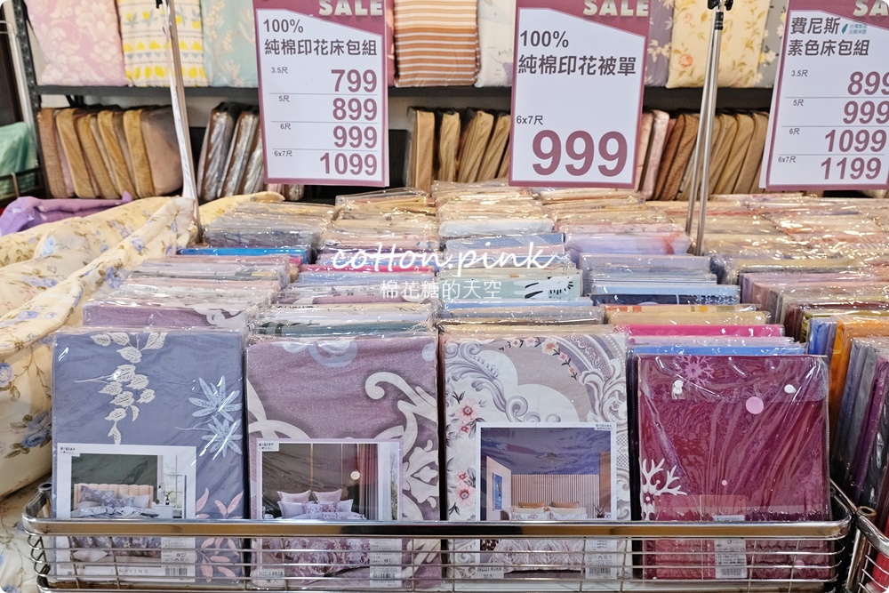 清涼一夏～多款涼被最低買一送一限時供應中！天絲、純棉寢具廠拍批發價