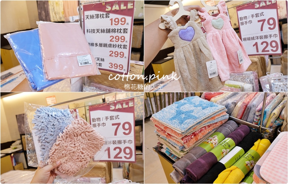 清涼一夏～多款涼被最低買一送一限時供應中！天絲、純棉寢具廠拍批發價