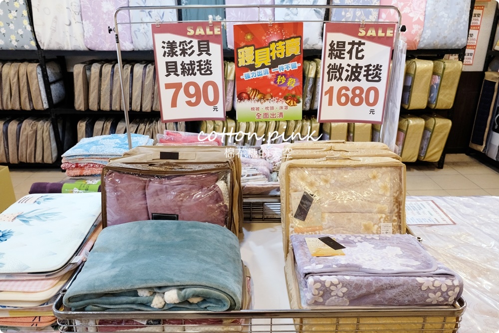 清涼一夏～多款涼被最低買一送一限時供應中！天絲、純棉寢具廠拍批發價