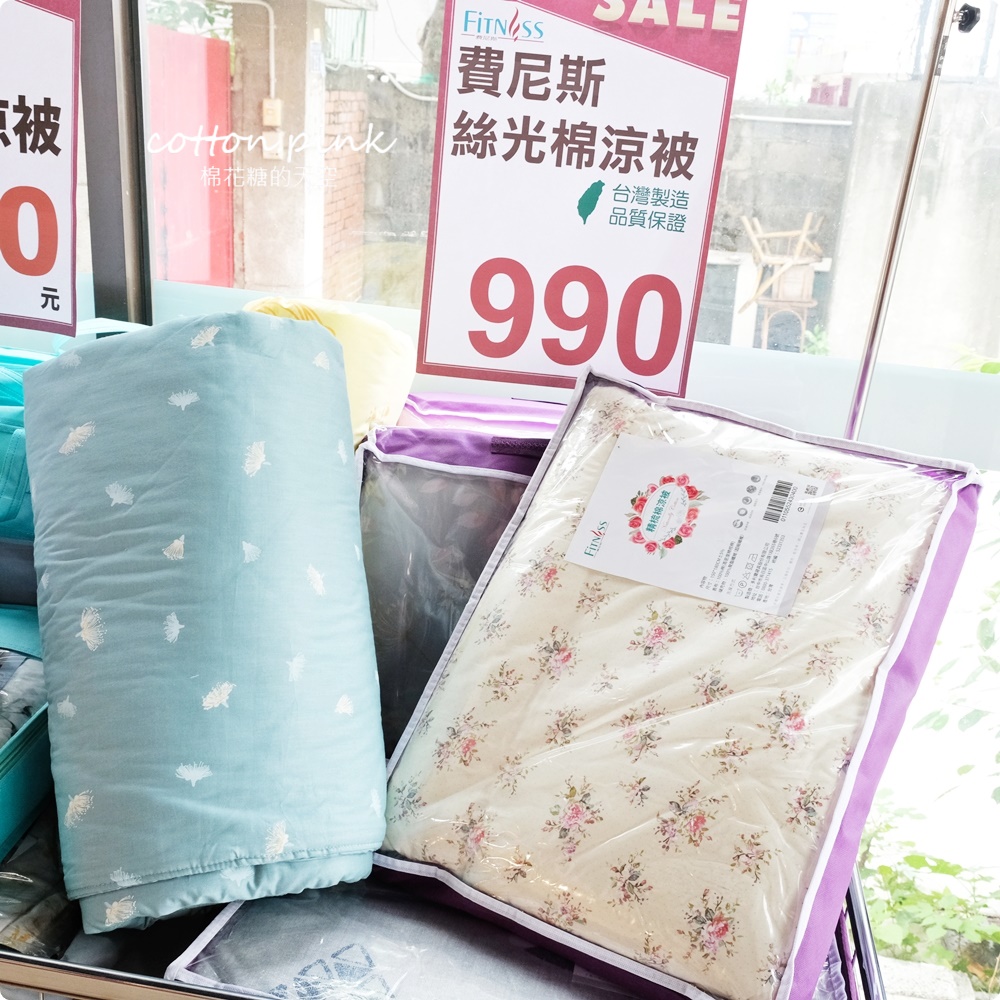 清涼一夏～多款涼被最低買一送一限時供應中！天絲、純棉寢具廠拍批發價