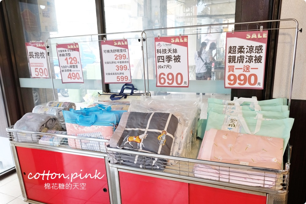 清涼一夏～多款涼被最低買一送一限時供應中！天絲、純棉寢具廠拍批發價