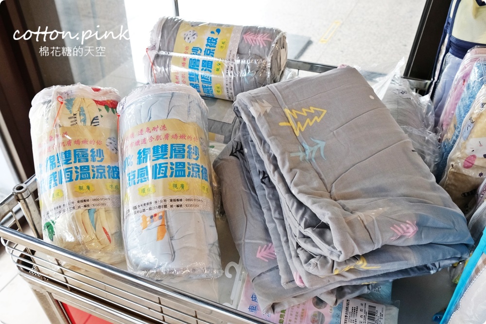 清涼一夏～多款涼被最低買一送一限時供應中！天絲、純棉寢具廠拍批發價