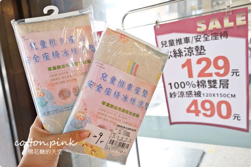 清涼一夏～多款涼被最低買一送一限時供應中！天絲、純棉寢具廠拍批發價