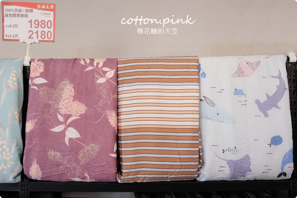 清涼一夏～多款涼被最低買一送一限時供應中！天絲、純棉寢具廠拍批發價