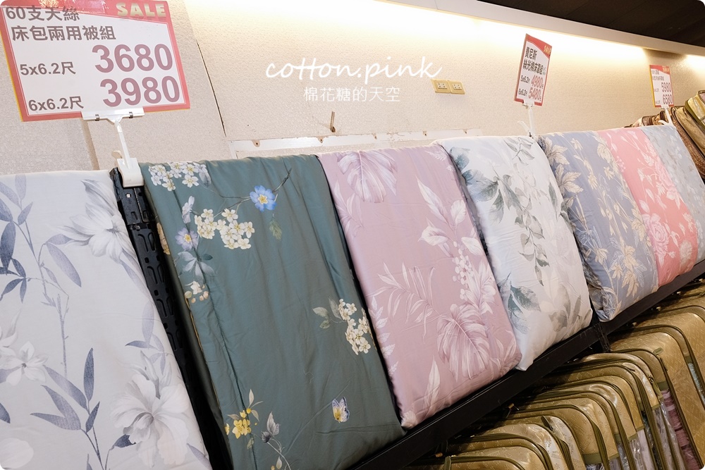 清涼一夏～多款涼被最低買一送一限時供應中！天絲、純棉寢具廠拍批發價