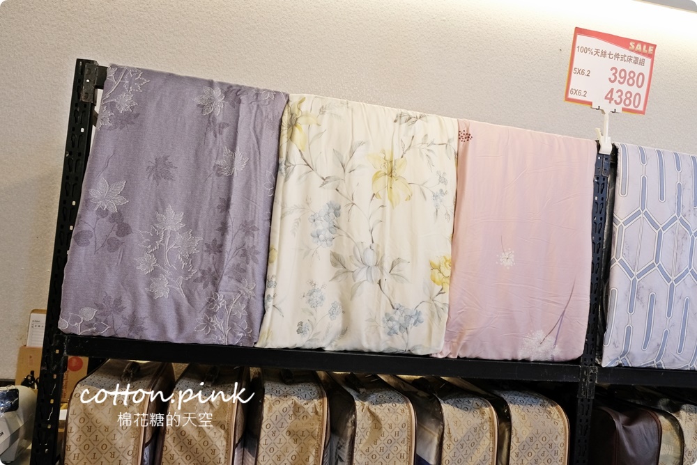 清涼一夏～多款涼被最低買一送一限時供應中！天絲、純棉寢具廠拍批發價