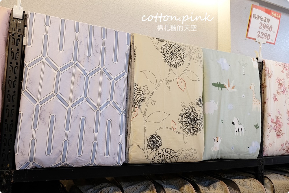 清涼一夏～多款涼被最低買一送一限時供應中！天絲、純棉寢具廠拍批發價