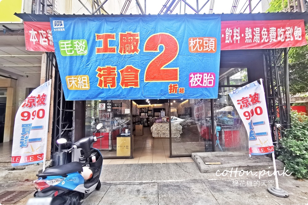 清涼一夏～多款涼被最低買一送一限時供應中！天絲、純棉寢具廠拍批發價