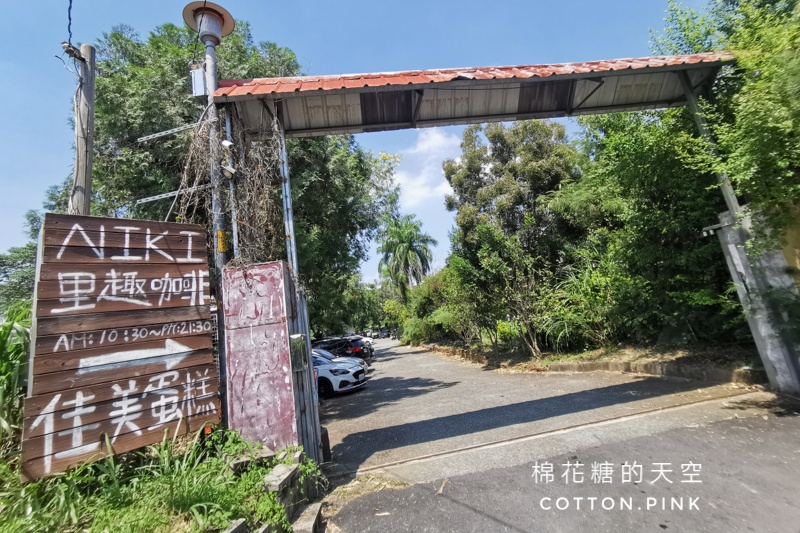 台中超隱密咖啡廳！東勢里趣咖啡藏在廟宇旁～冰棒咖啡超酷的！