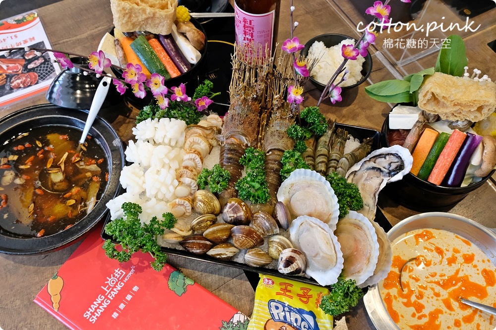 台中太平火鍋最新海鮮大餐～龍蝦帶頭共七種海鮮還有哈根達斯做甜點！大推上尚坊燒酒鍋、麻奶鍋湯底
