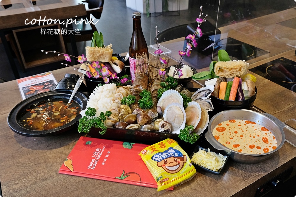 台中太平火鍋最新海鮮大餐～龍蝦帶頭共七種海鮮還有哈根達斯做甜點！大推上尚坊燒酒鍋、麻奶鍋湯底