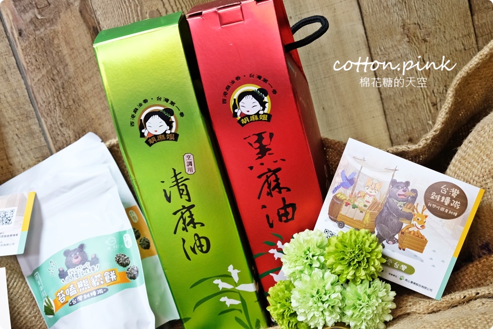 國產雜糧隊進駐有心肉舖子！優質國產雜糧商品這裡就買得到，年底前再抽水波爐