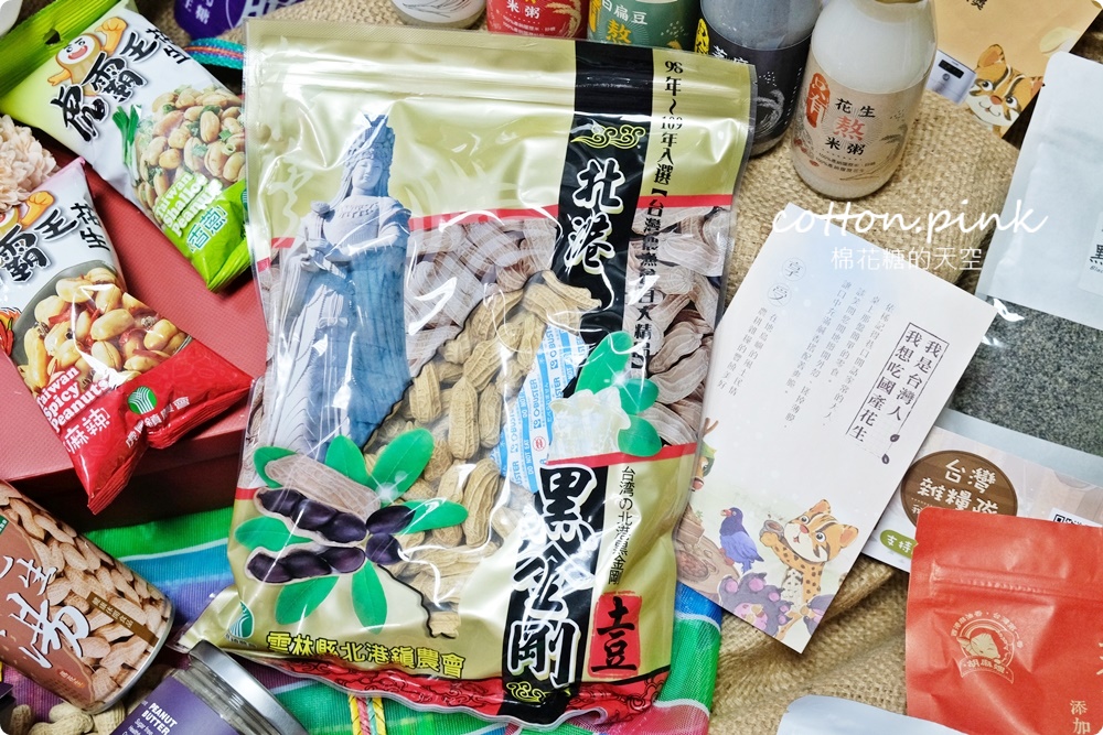 國產雜糧隊進駐有心肉舖子！優質國產雜糧商品這裡就買得到，年底前再抽水波爐